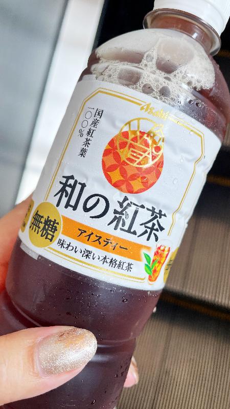 和の紅茶 無糖アイスティーの画像1
