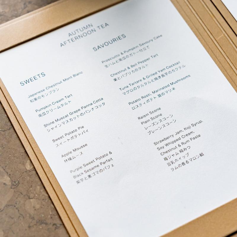 ジャヌ ラウンジ & ガーデンテラス／ジャヌ東京のオータムアフタヌーンティーのアフタヌーンティー画像