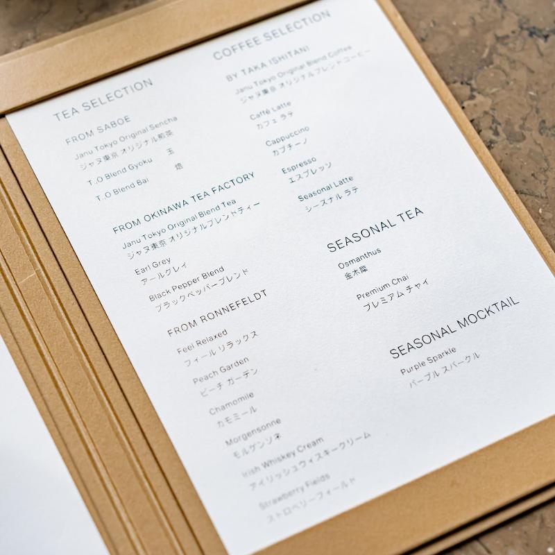 ジャヌ ラウンジ & ガーデンテラス／ジャヌ東京のオータムアフタヌーンティーの飲み物追加1画像