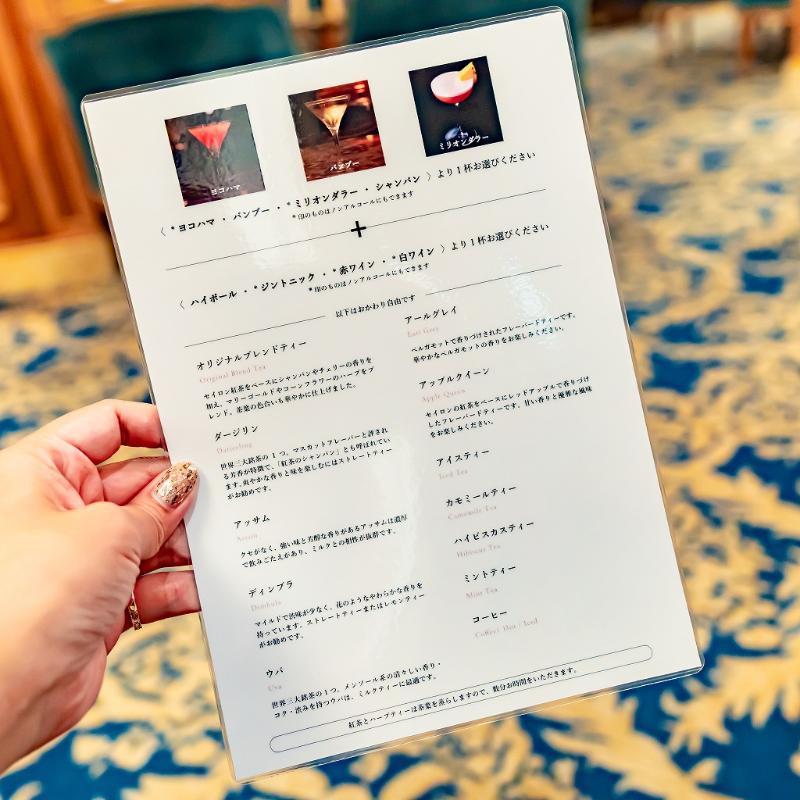 ロビーラウンジ　ラ・テラス／ホテルニューグランドのドレスティ・アペロの飲み物追加1画像