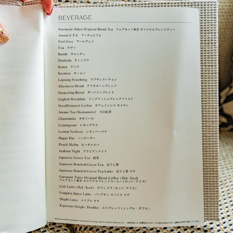 ビュメール／フェアモント東京のゴシックハロウィン アフタヌーンティーの飲み物追加1画像