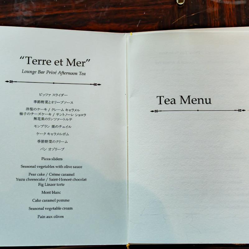 ラウンジバー プリヴェ／パレスホテル東京のアフタヌーンティー "テール エ メール"のアフタヌーンティー画像