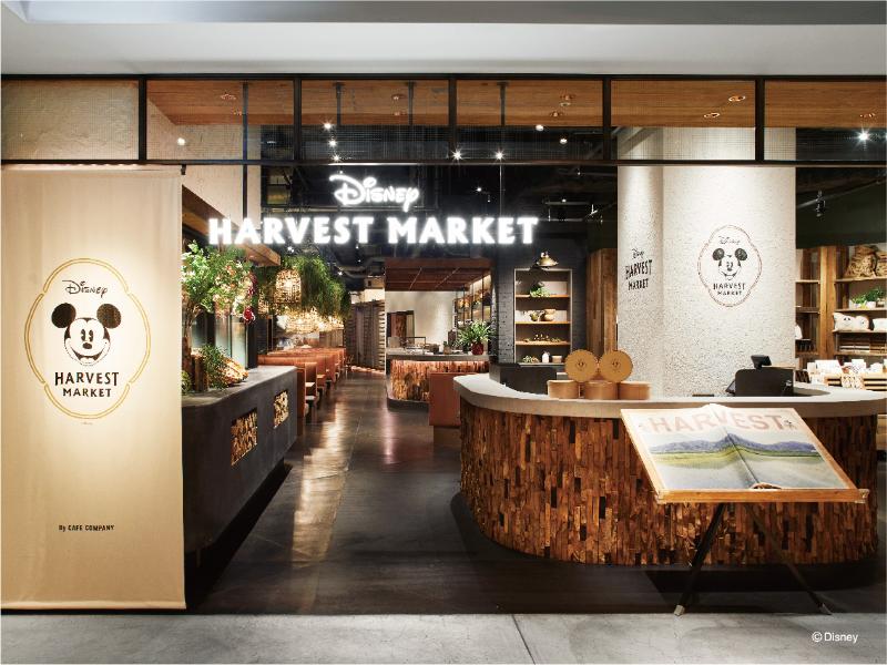 Disney HARVEST MARKET By CAFE COMPANY 渋谷ヒカリエ店の画像1