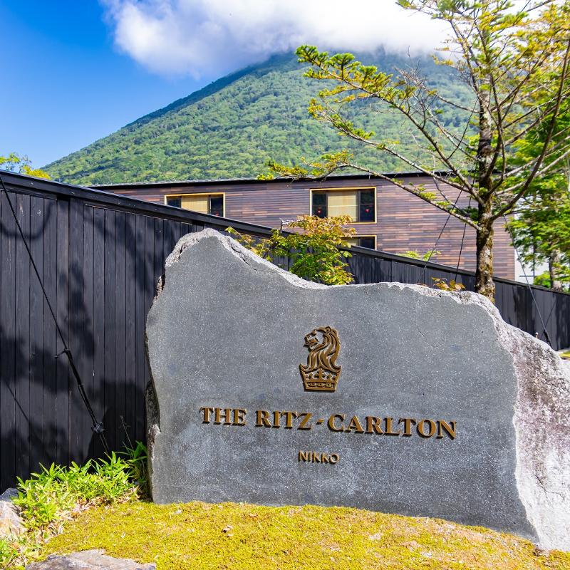 リッツカールトン日光に宿泊の画像1