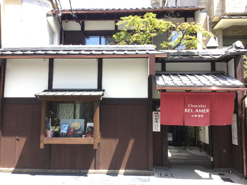 ベルアメール 京都別邸 三条本店の画像1