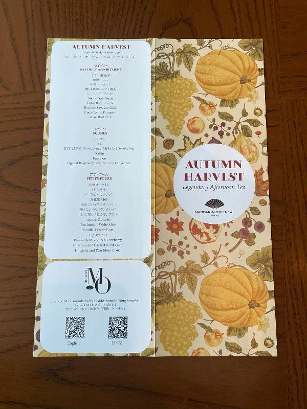 オリエンタルラウンジ／マンダリン オリエンタル 東京のオータムハーベスト アフタヌーンティーのアフタヌーンティー画像