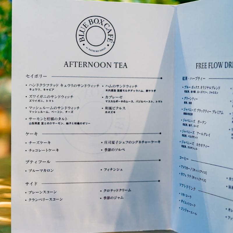 Tiffany Blue Box CaféのTiffany Afternoon Teaのアフタヌーンティー画像