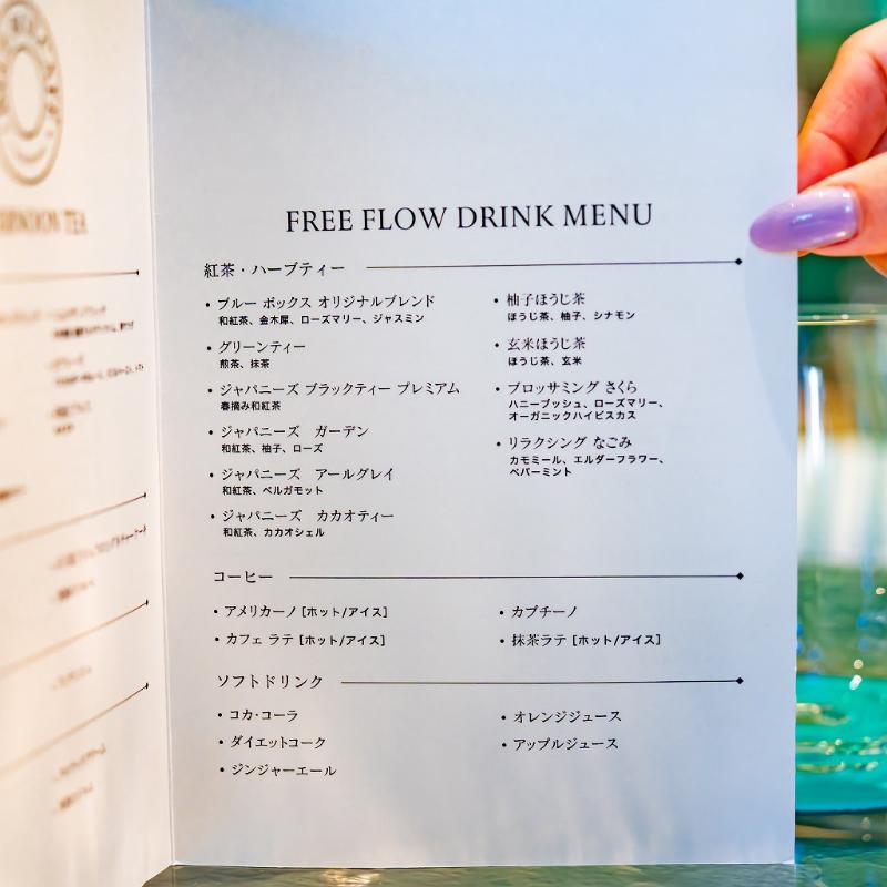 Tiffany Blue Box CaféのTiffany Afternoon Teaの飲み物追加1画像