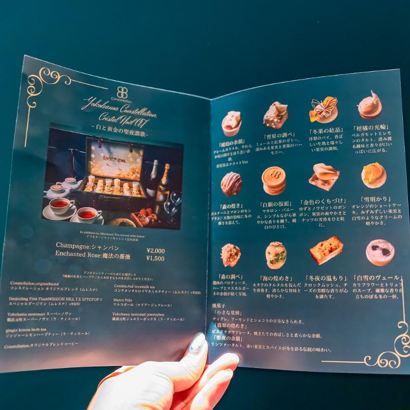Constellation.のトランク型 Constellation. Afternoon Tea “Cristal Noël” ― 白と黄金の聖夜讃歌 ―のアフタヌーンティー画像