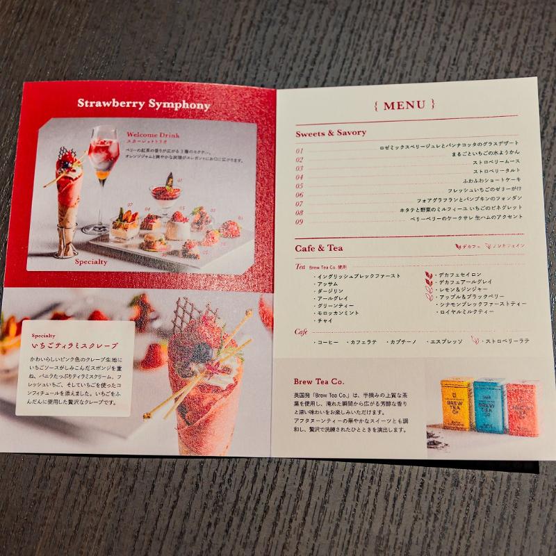 Restaurant＆Bar TIDE TABLE Shiomi／東京ベイ潮見プリンスホテルのいちごアフタヌーンティー～Strawberry Symphony～のアフタヌーンティー画像