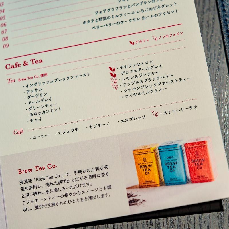 Restaurant＆Bar TIDE TABLE Shiomi／東京ベイ潮見プリンスホテルのいちごアフタヌーンティー～Strawberry Symphony～の飲み物追加1画像