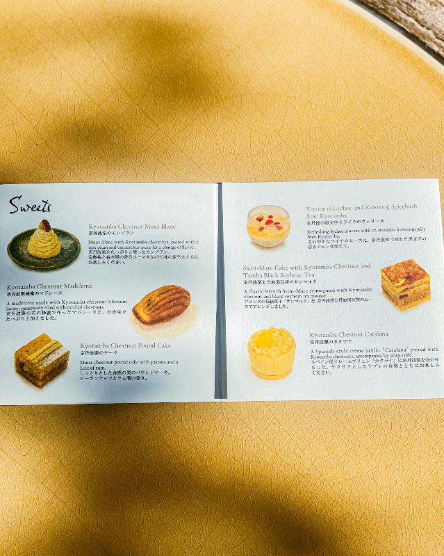 THE GARDEN BAR／HOTEL THE MITSUI KYOTOの京丹波栗アフタヌーンティーのアフタヌーンティー画像