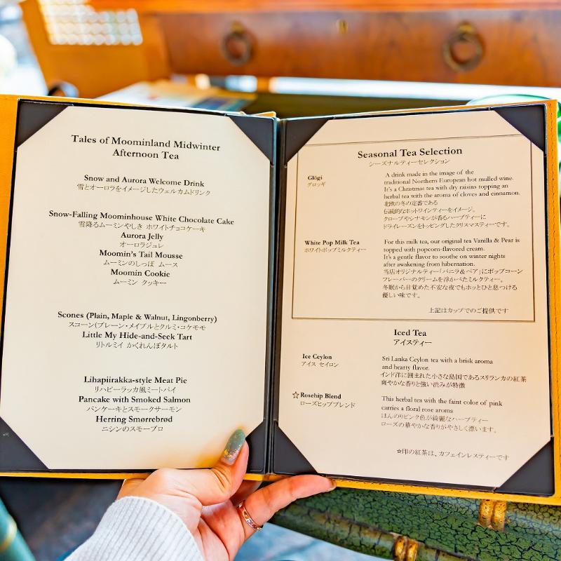 ロビーラウンジ ル・ジャルダン／ホテル椿山荘東京のTales of Moominland Midwinter アフタヌーンティーの飲み物追加1画像