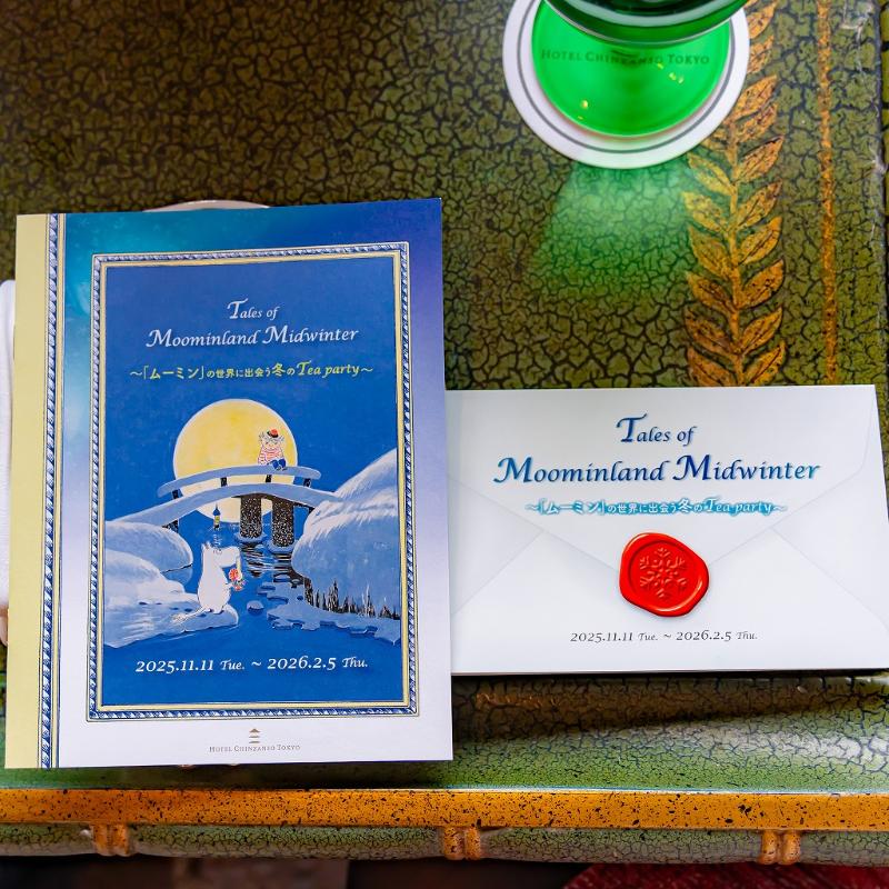 ロビーラウンジ ル・ジャルダン／ホテル椿山荘東京のTales of Moominland Midwinter アフタヌーンティーのあとがき2画像