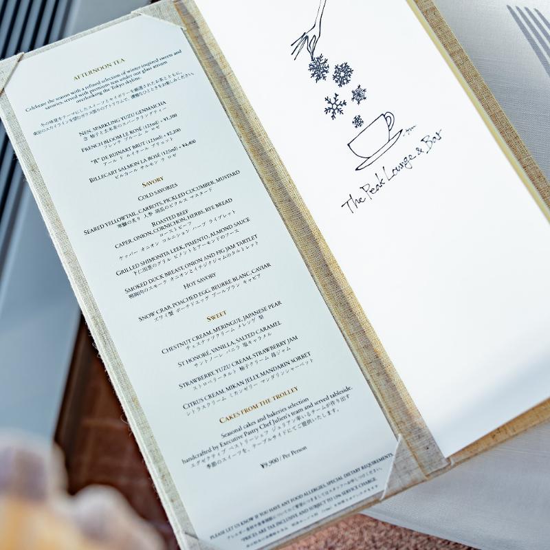 ピークラウンジ／パークハイアット東京のアフタヌーンティーのアフタヌーンティー画像