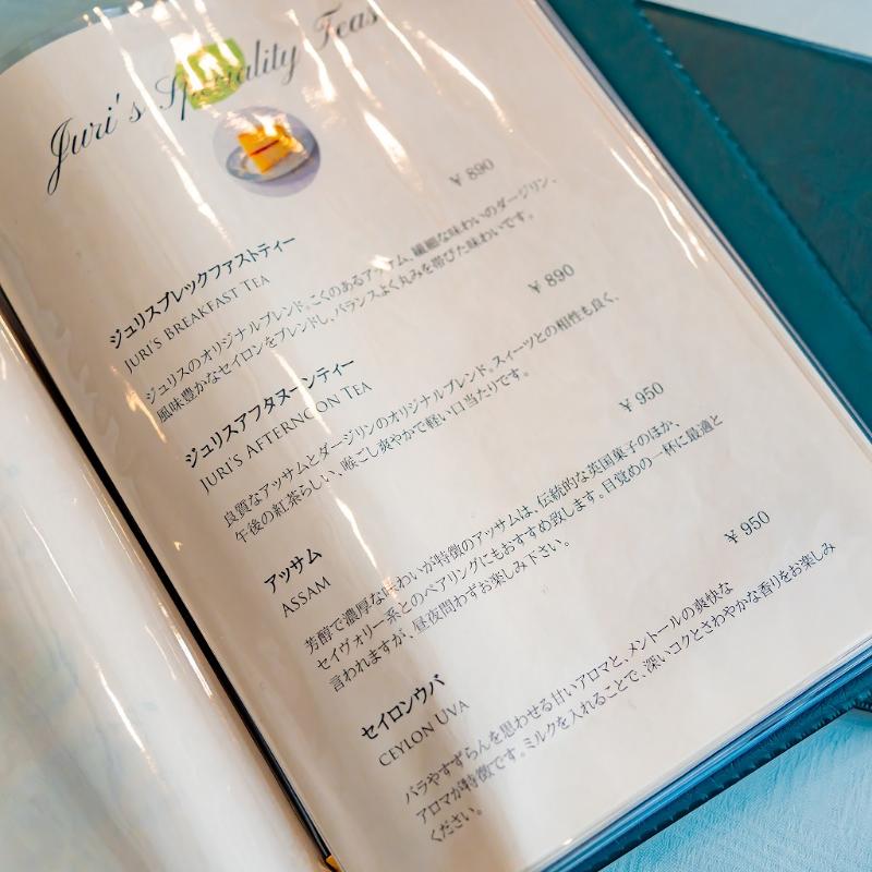 JURI’S TEA ROOMのジュリスフルアフタヌーンティーの飲み物追加1画像