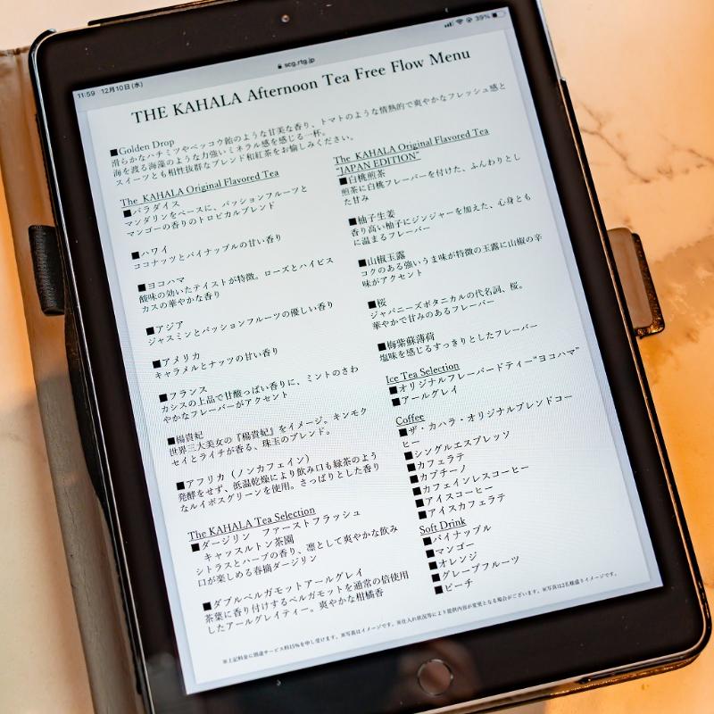 ザ・カハラ・ラウンジ／ザ・カハラ・ホテル＆リゾート横浜のクリスマスアフタヌーンティーの飲み物追加1画像