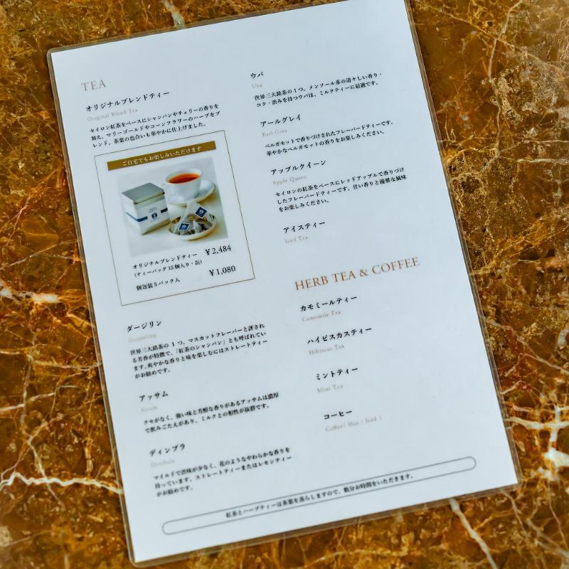 ロビーラウンジ　ラ・テラス／ホテルニューグランドの苺のアフタヌーンティーの飲み物追加1画像