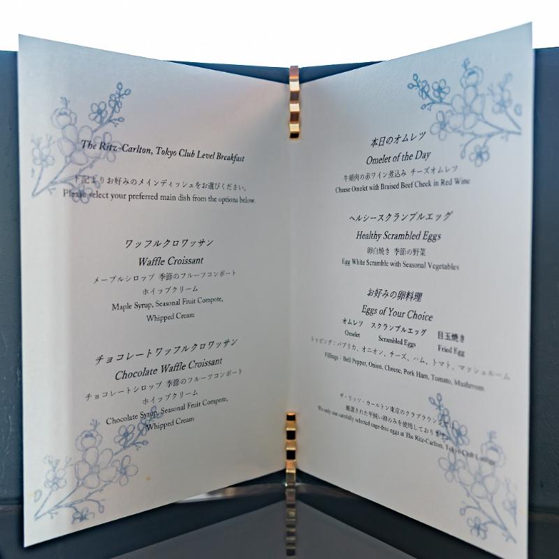 リッツカールトン東京に宿泊の画像