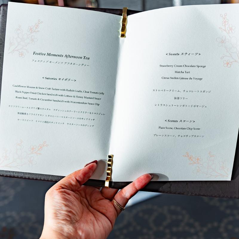 クラブラウンジ／ザ・リッツ・カールトン東京のフェスティブモーメンツアフタヌーンティーのアフタヌーンティー画像