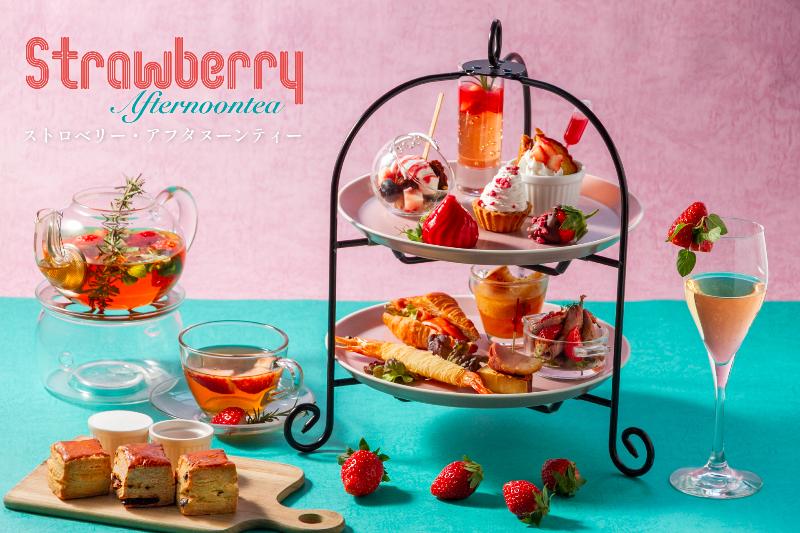 ストロベリー・アフタヌーンティーの画像1