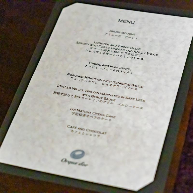 秘密の場所オルクドールサロン東京で新年会ディナーの画像