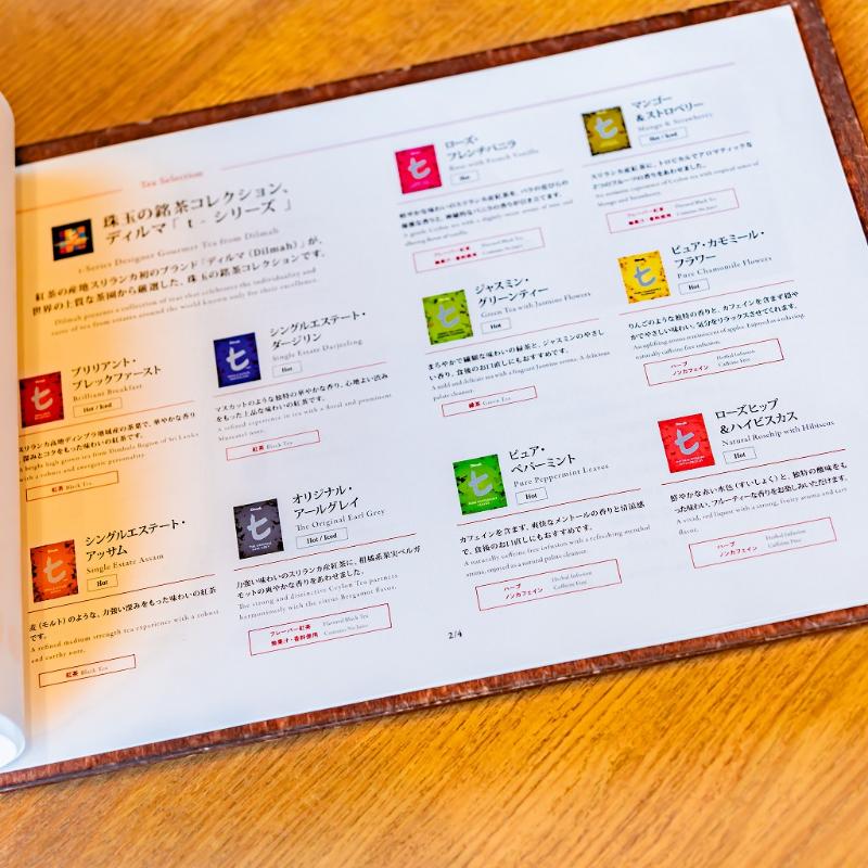 バーラウンジ シルバ／ヒルトン東京ベイのストロベリーアフタヌーンティーの飲み物追加1画像