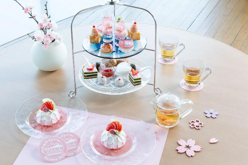 Blossom Afternoon Kawana Sakura Selection～絶景を望む桜色の午後～の画像1