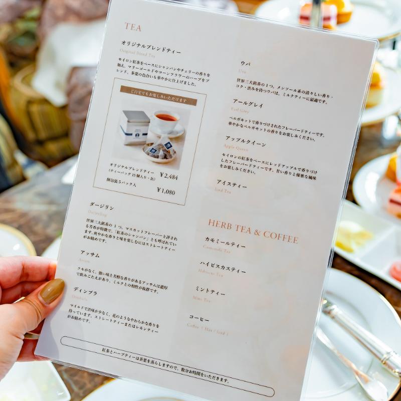 ロビーラウンジ　ラ・テラス／ホテルニューグランドの春のアフタヌーンティーの飲み物追加1画像