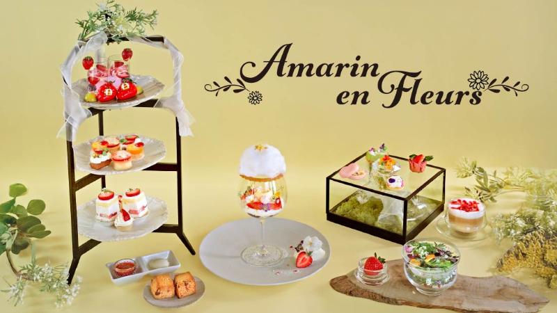 埼玉県産いちご「あまりん」アフタヌーンティー 2nd あまりん・アン・フルールの画像1