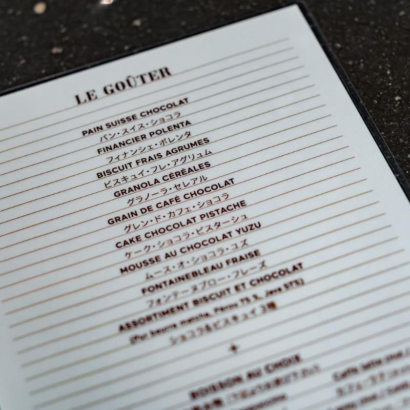 ル・ショコラ・アラン・デュカス 東京工房のル・グテのアフタヌーンティー画像