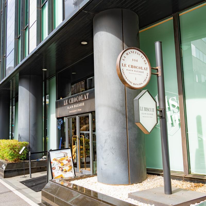 ル・ショコラ・アラン・デュカス 東京工房のル・グテのあとがき4画像