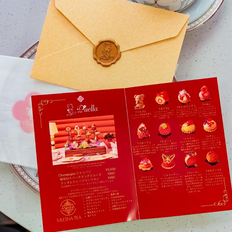 PuellaのBlooming Strawberry Tea Garden Afternoon Tea  — Puella’s Secret Sweets —の飲み物追加1画像