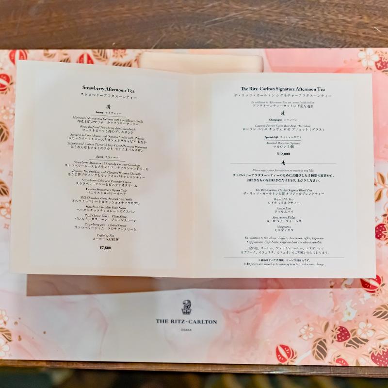 ザ ロビーラウンジ／ザ・リッツ・カールトン大阪のストロベリーアフタヌーンティーのアフタヌーンティー画像