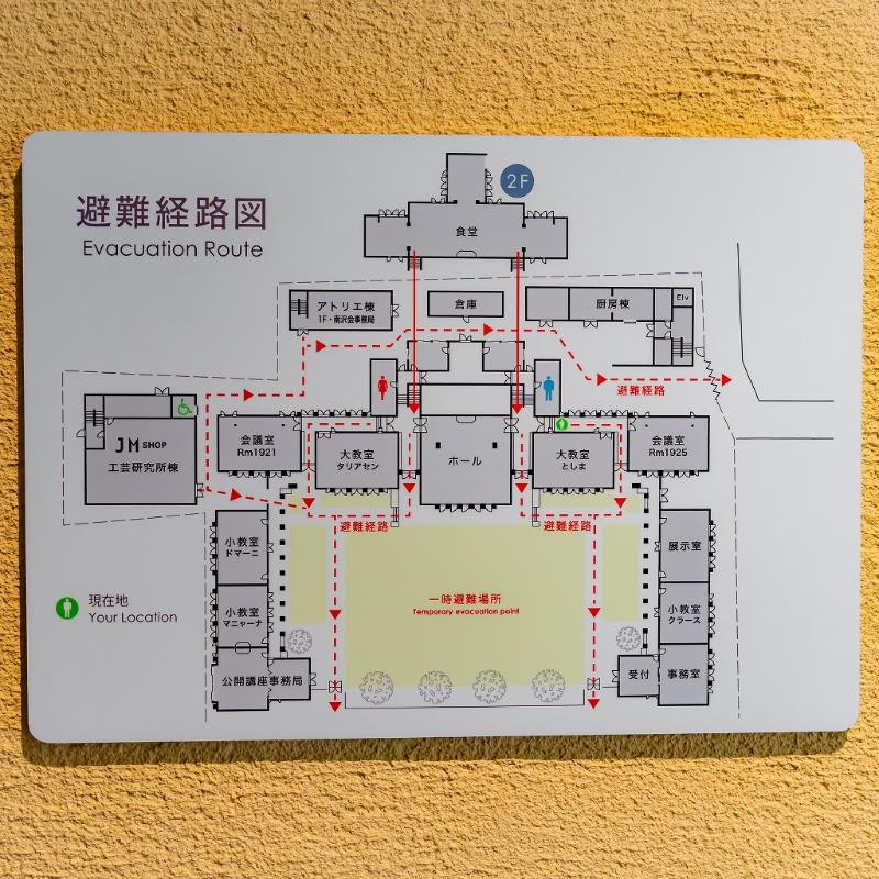 自由学園明日館の画像