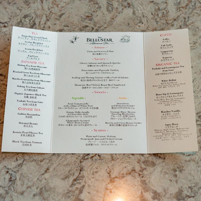 Bar Bellustar／BELLUSTAR TOKYO, A Pan Pacific Hotelのスプリングアフタヌーンティー〜SAKURA〜のアフタヌーンティー画像