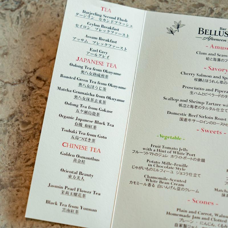 Bar Bellustar／BELLUSTAR TOKYO, A Pan Pacific Hotelのスプリングアフタヌーンティー〜SAKURA〜の飲み物追加1画像