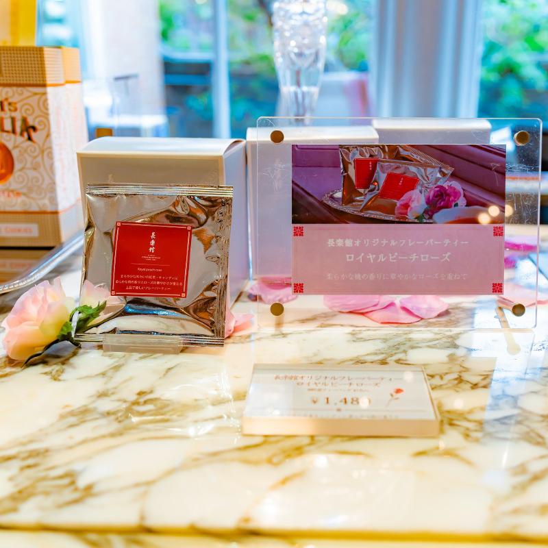 長楽館を探検&カフェでティータイムの画像