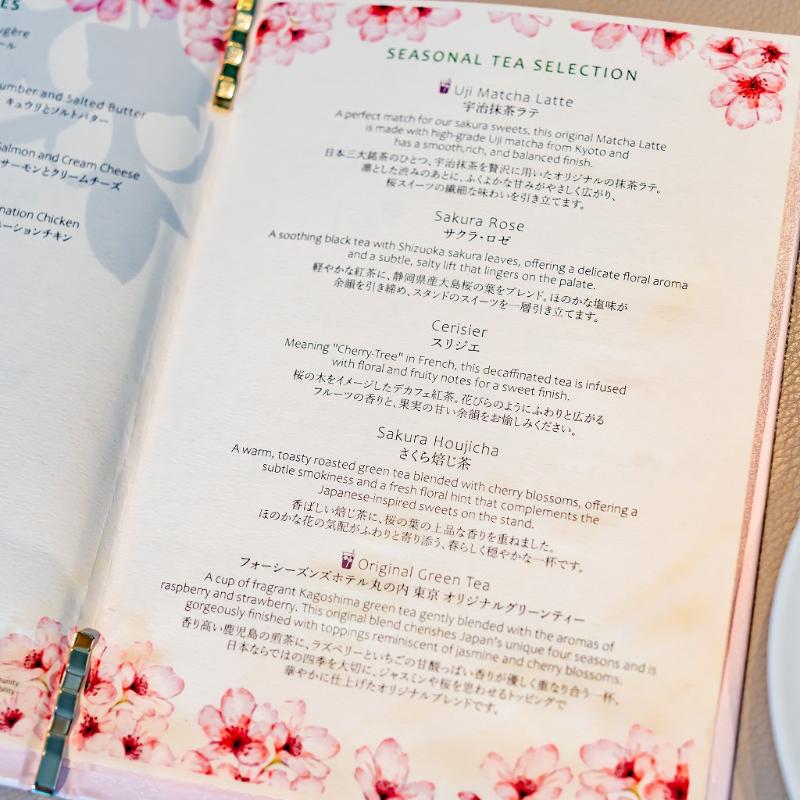 メゾンマルノウチ／フォーシーズンズホテル東京丸の内の桜アフタヌーンティーの飲み物追加1画像