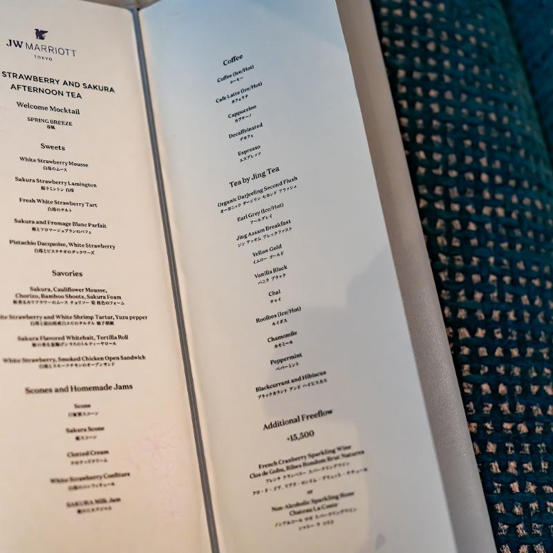JWラウンジ／JWマリオット・ホテル東京のJWストロベリーアフタヌーンティー ～白苺と桜～の飲み物追加1画像