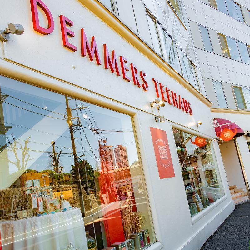 デンメアティーハウスの画像1