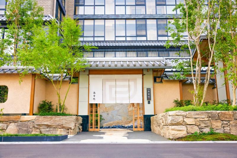 茶寮 楽書院の画像1