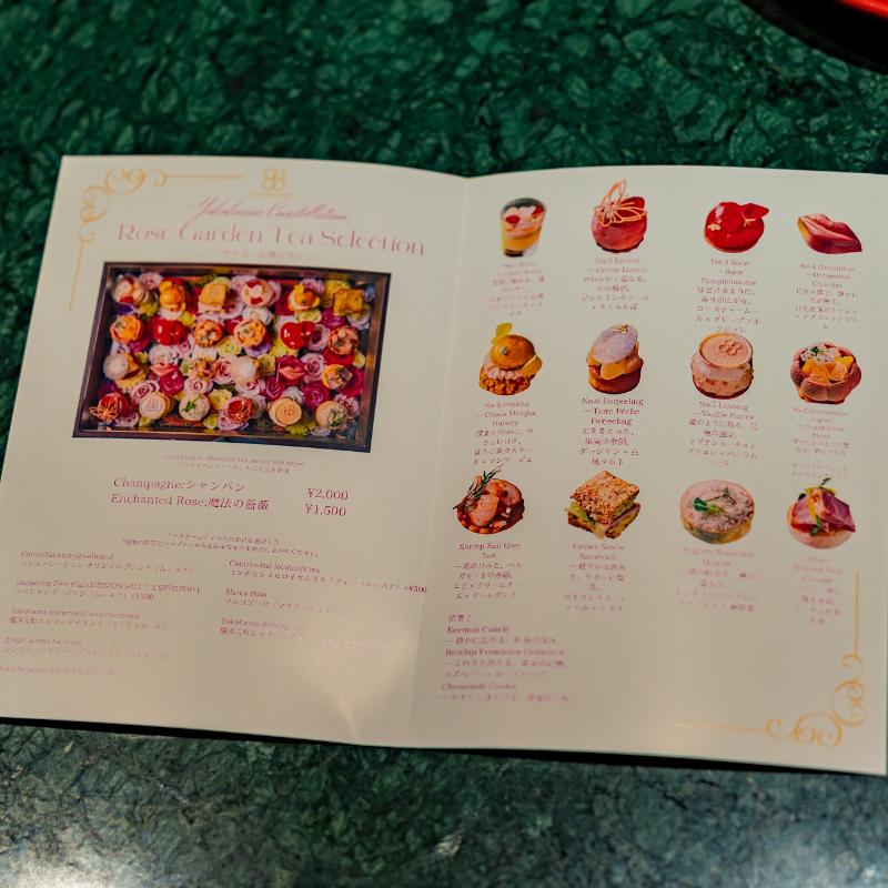 Constellation.のトランク型 Rose Garden Tea Selection ― 香りは、記憶に咲く ―の飲み物追加1画像