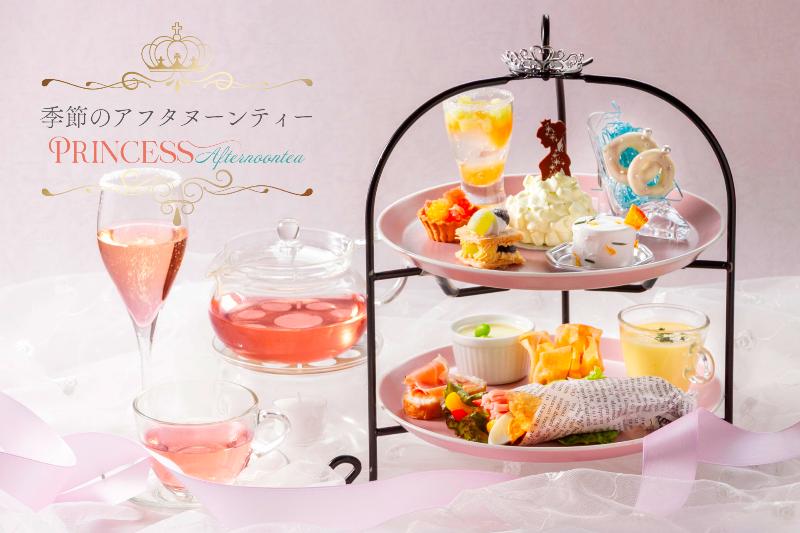 プリンセスアフタヌーンティーの画像1