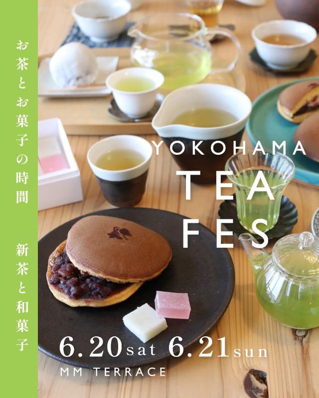 YOKOHAMA TEA FES お茶とお菓子の時間 《新茶と和菓子》の画像1