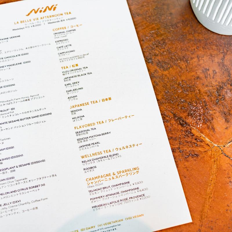 NiNi／1 Hotel Tokyoのラ・ベル・ヴィ アフタヌーンティー - 初夏コレクションの飲み物追加1画像