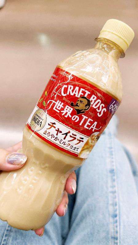 クラフトボス 世界のTEA チャイラテの画像1