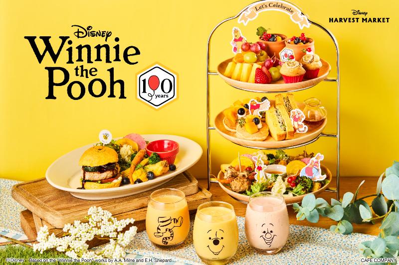森の仲間たちのアフタヌーンティーセット ~Winnie the Pooh~の画像1