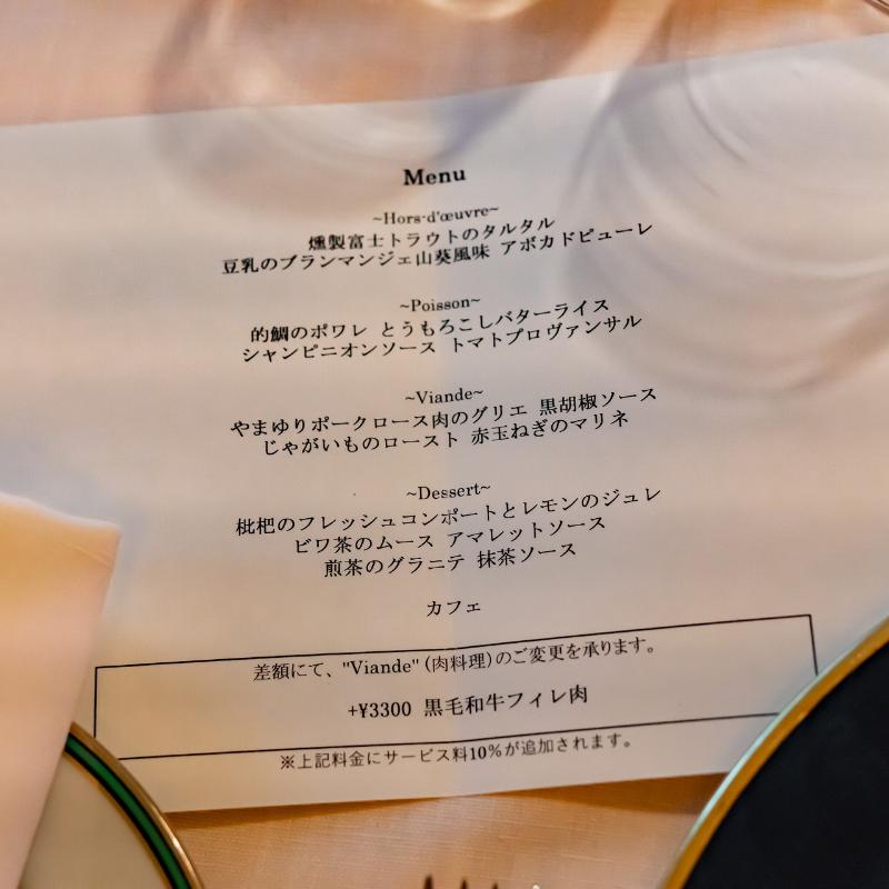 横濱の霧笛楼でランチコースの画像
