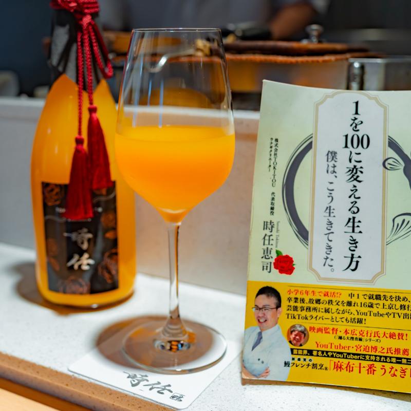 うなぎ時任が8周年🎊ランチコース2回行ってきた🍽️の画像